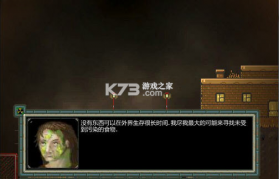 凋零最后的鲜花 游戏下载 截图