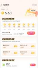 咪噜游戏 v4.8.1 ios官方版 截图