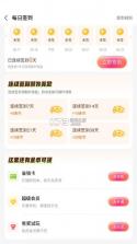 咪噜安卓游戏盒子 v4.8.1 下载(咪噜游戏) 截图