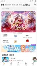 咪噜安卓游戏盒子 v4.8.1 下载(咪噜游戏) 截图