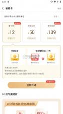 咪噜安卓游戏盒子 v4.8.1 下载(咪噜游戏) 截图