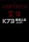 空白免安装版下载