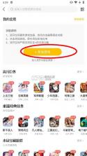 咪噜手游充值折扣平台 v4.8.1 下载(原咪噜) 截图