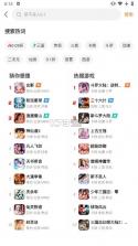 咪噜手游充值折扣平台 v4.8.1 下载(原咪噜) 截图