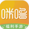 咪噜手游充值折扣平台下载(原咪噜)