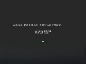 武林豪侠传 电脑版下载 截图