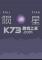 陨星电脑版下载