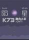 陨星游戏下载