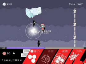 陨星 游戏下载 截图