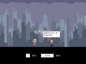 陨星 游戏下载 截图