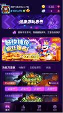 疯狂魔鬼城 v1.2.7 手机版 截图