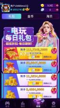 疯狂魔鬼城 v1.2.7 手机版 截图