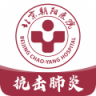 朝阳健康云 v3.9.8 app下载