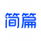 简篇app下载