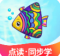 纳米盒小学英语下载免费