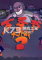 万圣节大作战2下载电脑版