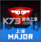 完美世界电竞app最新版