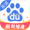 百度极速版下载安装官方下载