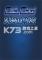 冰冷的和弦下载电脑版
