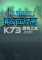 颠沛流离免安装版下载