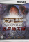 龙与地下城:龙晶下载电脑版