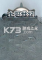 太阳世纪极乐战争下载电脑版