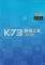 YogsCart免安装版下载
