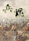 兵魂免安装版下载