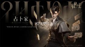 诡秘之主 v1.1.1 手游官方版 截图