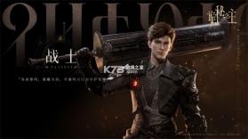 诡秘之主 v1.1.1 手游官方版 截图