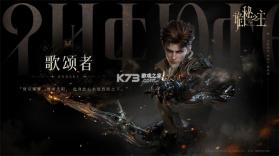 诡秘之主 v1.1.1 手游官方版 截图