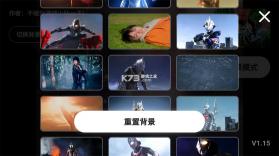 奈克瑟斯模拟器 v1.1 手机版 截图