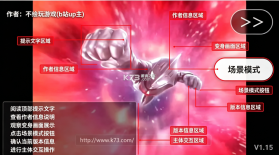 奈克瑟斯模拟器 v1.1 手机版 截图