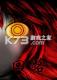 回路第一章官方版