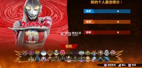 巨击大乱斗 v0.1.0 下载最新版 截图