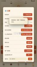 穿越80年代 v2.3.1 游戏下载 截图