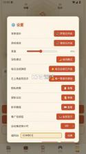 穿越80年代 v2.3.1 游戏下载 截图