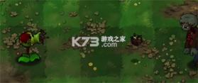 植物大战僵尸恐怖版 v1.0.1 下载安装 截图