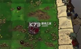 植物大战僵尸恐怖版 v1.0.1 下载安装 截图