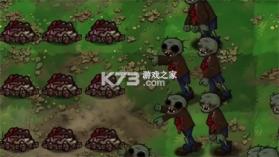 植物大战僵尸恐怖版 v1.0.1 下载安装 截图