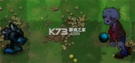 植物大战僵尸恐怖版 v1.0.1 下载安装 截图