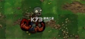 植物大战僵尸恐怖版 v1.0.1 下载安装 截图