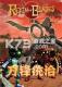 刀锋统治官方版