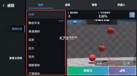 靶场训练营 v1.0.0 下载安卓版 截图