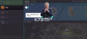 topeleven v27.1.1 足球经理2027 截图