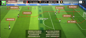 topeleven v27.1.1 足球经理2027 截图