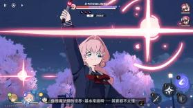阿索拉星之祈愿 v1.0.0 下载官方版 截图