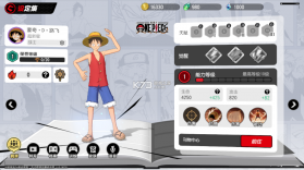 漫画群星大集结 v3.3.0 手游官方版 截图