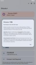 shizuku增强版 v13.7.0.r2715 安卓下载 截图