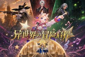 佣兵大冒险 v1.0.3 手游官方版 截图